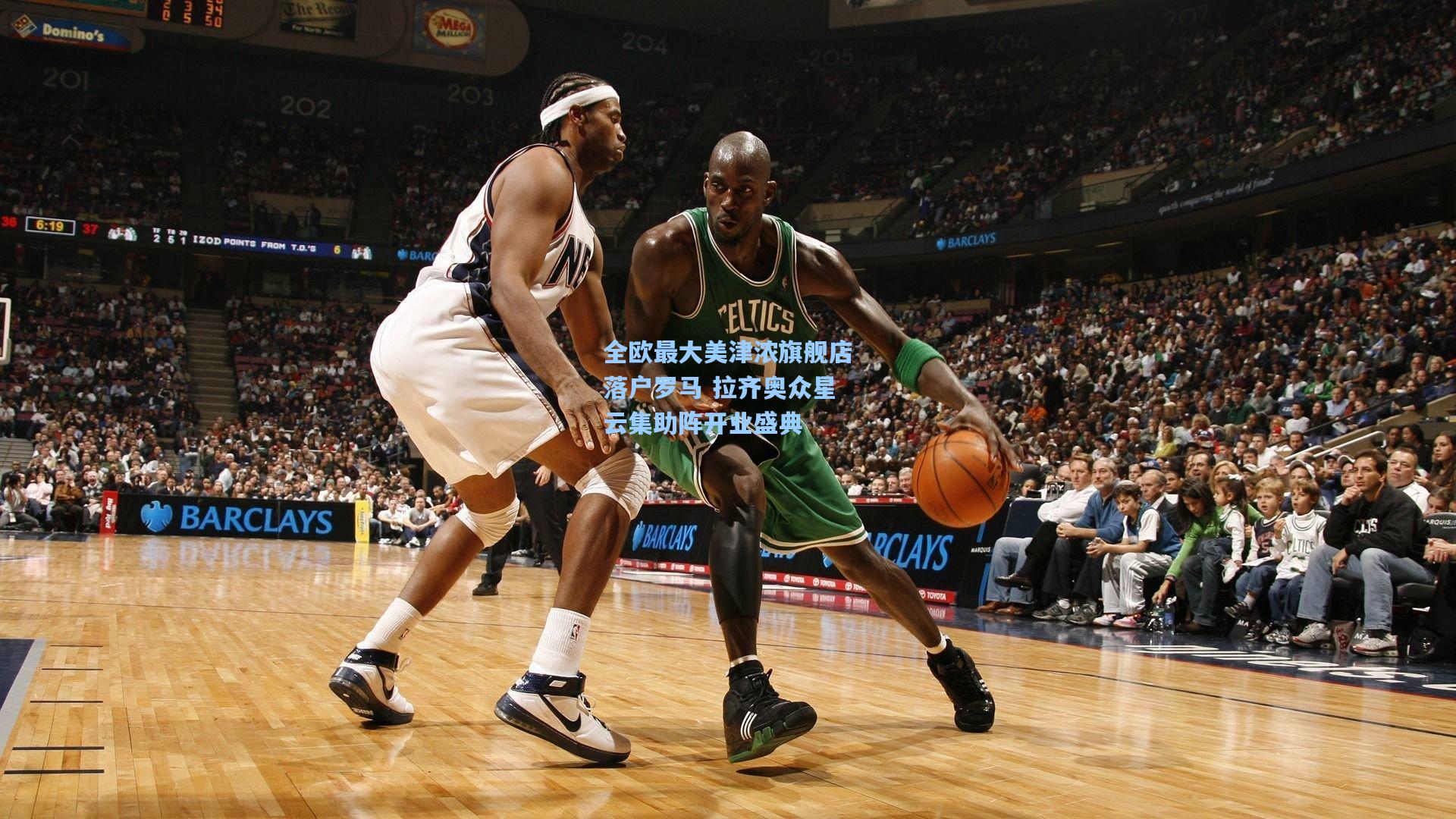 全欧最大美津浓旗舰店落户罗马 拉齐奥众星云集助阵开业盛典