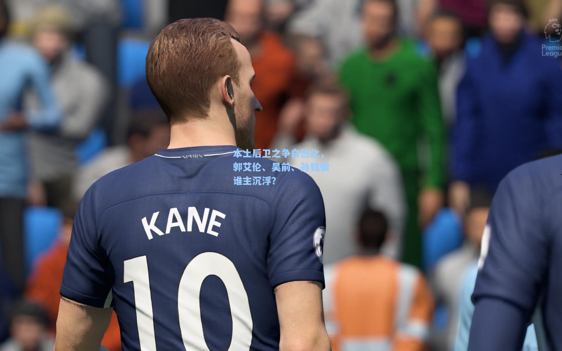 本土后卫之争白热化，郭艾伦、吴前、孙铭徽谁主沉浮？