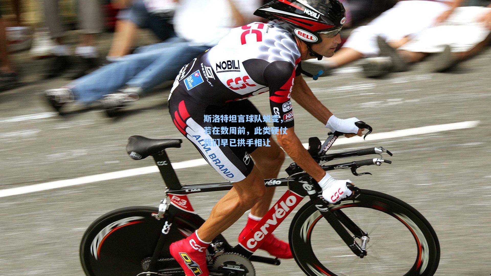 斯洛特坦言球队蜕变,若在数周前,此类硬仗我们早已拱手相让